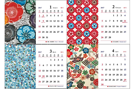 型小紋カレンダー １月２月３月４月