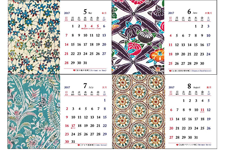 型小紋カレンダー ５月６月７月８月